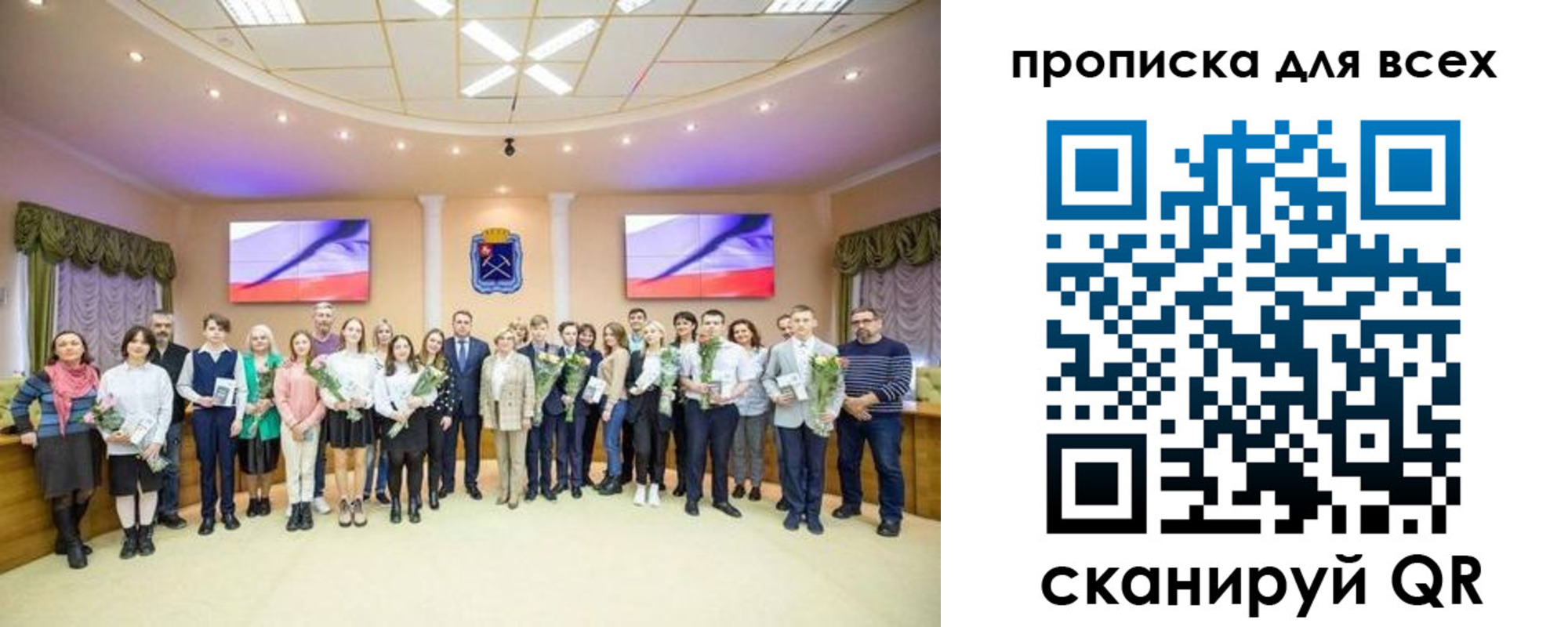 прописка гарантия в Похвистнево