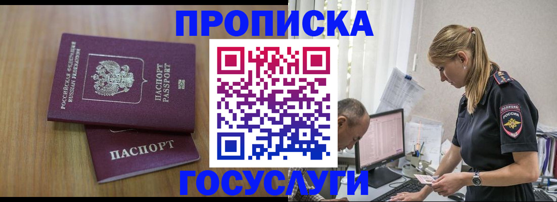 форма 3 в Похвистнево